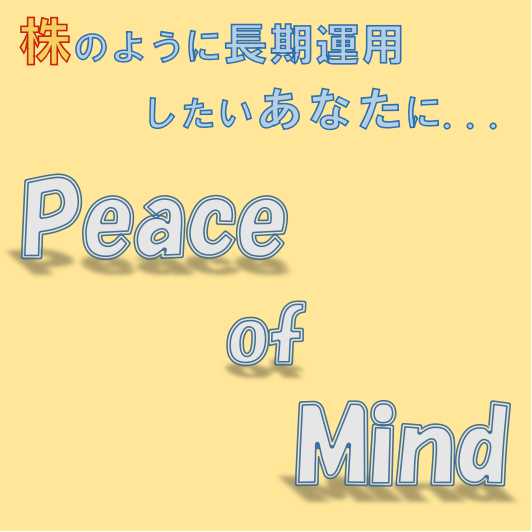 Peace of Mind