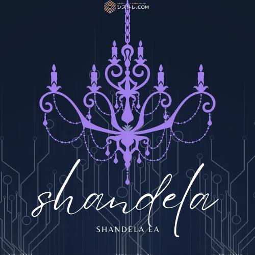 shandela